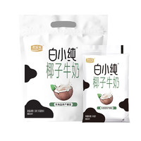 JUNLEBAO 君乐宝 白小纯透明袋 椰子风味牛奶 180mL*6袋装 健康营养早餐