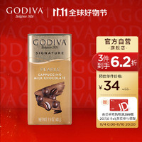 GODIVA 歌帝梵 卡布奇诺咖啡味牛奶巧克力豆