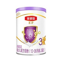 金领冠 菁护系列 幼儿奶粉 国产版 3段 130g