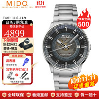 MIDO 美度 瑞士手表腕表 指挥官系列机械 手表男礼物送男友送老公手表 M021.407.11.411.01