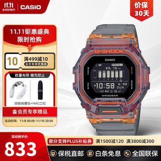 CASIO 卡西欧 G-SHOCK G-SQUAD系列 45.9毫米石英腕表 GBD-200SM-1A5