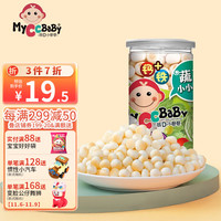 MyCcBaBy 我D小蔡蔡 蛋酥小小馒头奶香营养奶豆饼干宝宝馒头易吞咽幼儿零食 蔬菜味