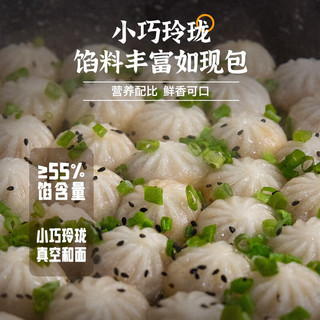 民欢 拇指生煎包  500g/袋