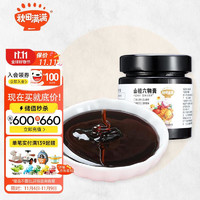 秋田满满 山楂六物膏100g