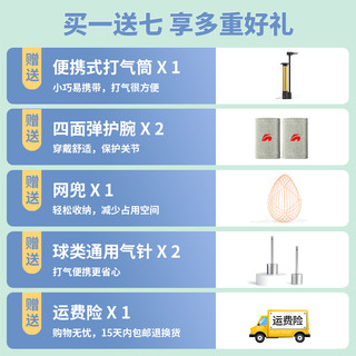 恒博中考排球4号5号儿童初中小考软式硬排五号训练比赛用