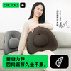 CICIDO 夕多（cicido）四向可调节腰靠