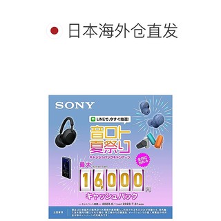 SONY 索尼 完全无线耳机 WF-C700N 薰衣草 单品 音乐欣赏