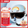 京东京造 儿童电动车头盔 3C认证