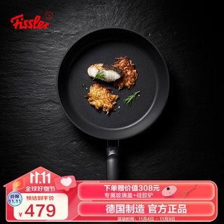 Fissler 菲仕乐 德国进口黑珍珠舒适20厘米不粘煎锅平底锅牛排锅