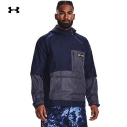 UNDER ARMOUR 安德玛 RUSH 男子梭织训练运动卫衣 1373794