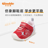 88VIP：Ginoble 基诺浦 关键鞋秋季男宝宝透气机能鞋婴儿包头防滑鞋子TXGB1903-A