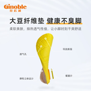 Ginoble 基诺浦 宝宝防滑关键鞋