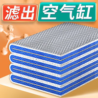 yee 意牌 鱼缸过滤棉加厚无胶