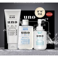 UNO 吾诺 男士水乳护肤套装（洗面奶 130g+爽肤水 200ml+温和乳液 160ml）