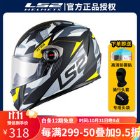 LS2拉力盔_摩托车骑行装备_什么值得买