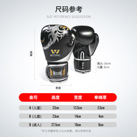 NINE SUNS MOUNTAIN/九日山 九日山拳击手套散打泰拳成人男女专业搏击格斗训练儿童打沙包拳套