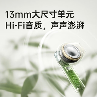 EDIFIER 漫步者 Zero X 半入耳式真无线动圈降噪蓝牙耳机