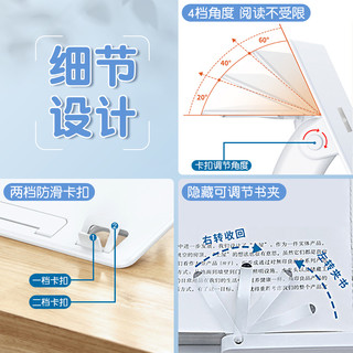 mongdodo 梦多多 一粒桌升降阅读架儿童防近视桌家用移动看书落地读书架床上阅读架宝宝绘本看书小书立架子桌面多功能