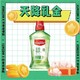 抖音超值购：Colgate 高露洁 茉莉绿茶漱口水 250ml