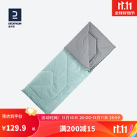 DECATHLON 迪卡侬 睡袋户外露营徒步保暖190X72cm可展开当被子15℃薄荷绿2944895