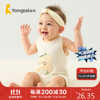 Tongtai 童泰 夏季1-18个月男女婴儿宝宝连体衣 TS31J469 米白 80cm