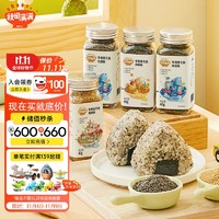 移动端、京东百亿补贴：秋田满满 有机黑芝麻核桃粉40g 拌饭粉调味料_享宝宝辅食食谱