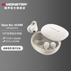 MONSTER 魔声 Open Ear AC500 气传导夹耳式无线蓝牙耳机