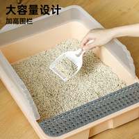HOUYA 1只装大号猫砂盆半封闭式猫厕所带猫砂铲成猫防外溅猫咪笼子