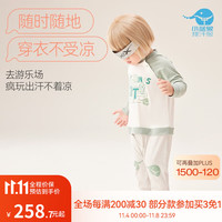 小蓝象爬爬服包屁衣婴儿排汗连体衣秋冬季保暖婴儿服男女宝宝长袖 寒霜色 90