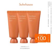 Sulwhasoo 雪花秀 玉璨面膜35ml*3-TSL