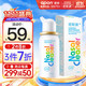  Nasal Cleaner 诺斯清 按压式 海盐水喷雾洗鼻器 50mL　