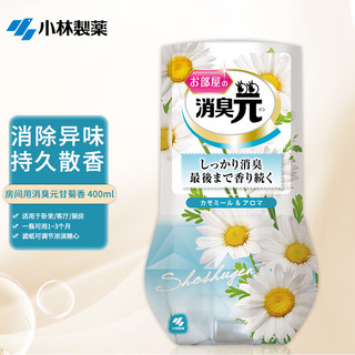 小林制药 房间用消臭元 400ml 甘菊香