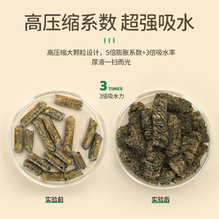 yee 意牌 活性炭木粒2.5kg 兔子垫料祛味木粒豚鼠龙猫吸水除尿骚清洁用品