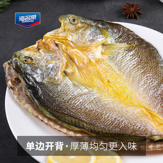 海名威 冷冻风干黄花鱼鲞1.2kg(内5条)大黄鱼 海鱼 生鲜鱼类 海鲜水产