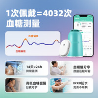 sisensing 硅基动感 血糖仪