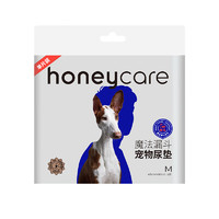 HONEYCARE 好命天生 宠物尿垫魔法漏斗除味系列单片装