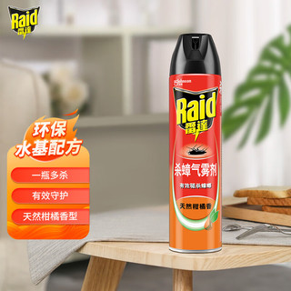 Raid 雷达蚊香 杀蟑气雾剂 600ml 天然柑橘香