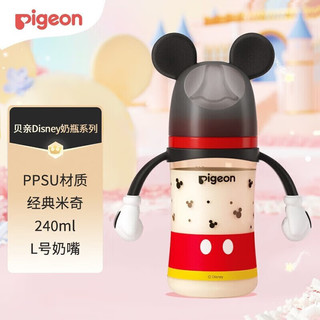 Pigeon 贝亲 新生婴儿ppsu宽口径奶瓶 Disney 240ml L号 经典米奇