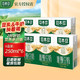 SOYMILK 豆本豆 唯甄豆奶250ml*24盒/箱 2.5g植物蛋白饮料儿童营养早餐奶原味豆奶 原味250ml*6盒