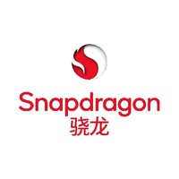 Snapdragon/骁龙