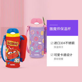 THERMOS 膳魔师 儿童保温杯 400ml