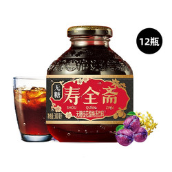 寿全斋 无糖酸梅汤 酸梅汁无糖果汁饮料0糖0脂0能量 300ml*12瓶/整箱装