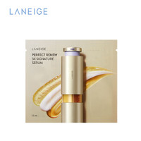 移动端、京东百亿补贴：LANEIGE 兰芝 致美紧颜三重凝萃视黄醇精华露1.5ml*3 淡纹护肤