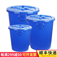 木野村 大水桶塑料桶大号加厚食品级白色圆形桶胶桶大白桶储水桶家用圆桶 蓝色（带盖） 200升