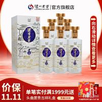 泸州老窖 浓香老窖·明香X3酒52度500ml*6瓶纯粮白酒