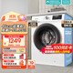 Hisense 海信 历史新低Hisense 海信 纤薄系列 HG90DG12F 滚筒洗衣机 9kg