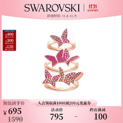 SWAROVSKI 施华洛世奇 5409020 LILIA系列 戒指套装 玫瑰金色