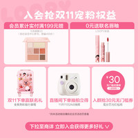 pinkbear皮可熊LOOPY联名礼盒口红面综盘