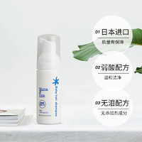 mama&kids; 婴儿泡沬洗发液50ml