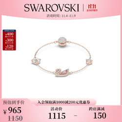 SWAROVSKI 施华洛世奇 Dazzling Swan系列 天鹅手链 镀玫瑰金色 18cm